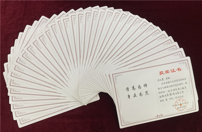 1606969402508651.jpeg 二等奖_副本.jpg