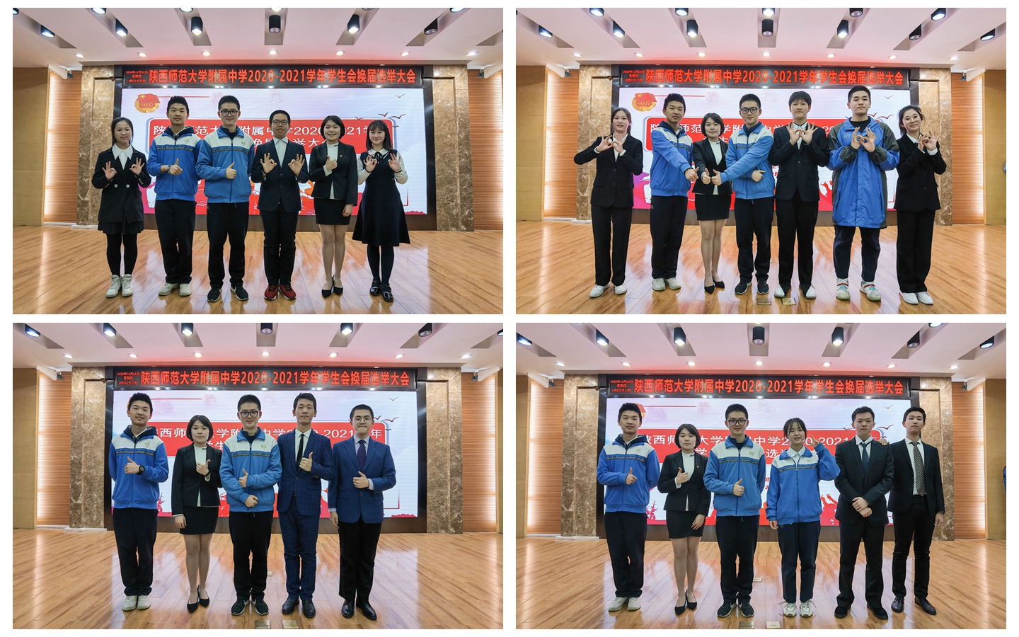 1608811787133858.jpeg 光影魔术手拼图.jpg