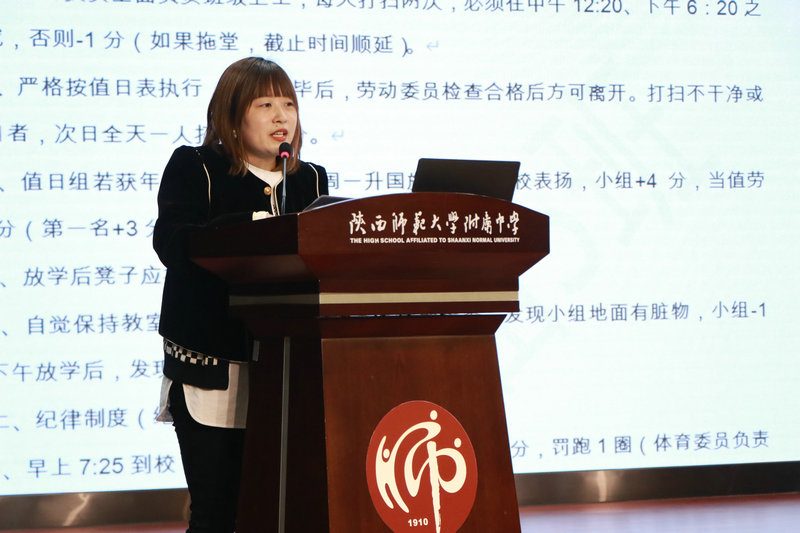 1634196682562933.jpeg 图7 张杨老师发言.JPG