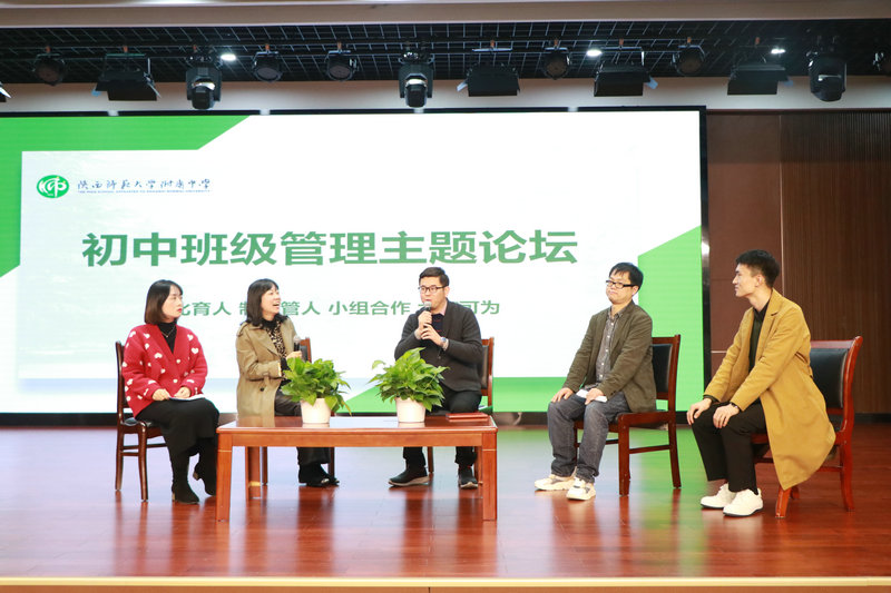 1634196794671431.jpeg 图8 圆桌会议现场.JPG