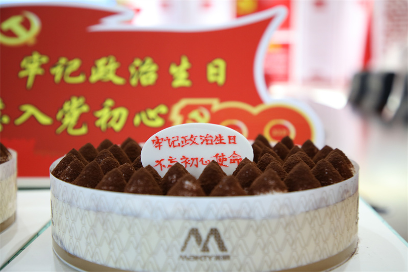 1636702345291752.jpeg 蛋糕.jpg