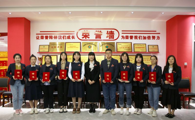 1670379925157378.jpeg 颁发聘书.jpg