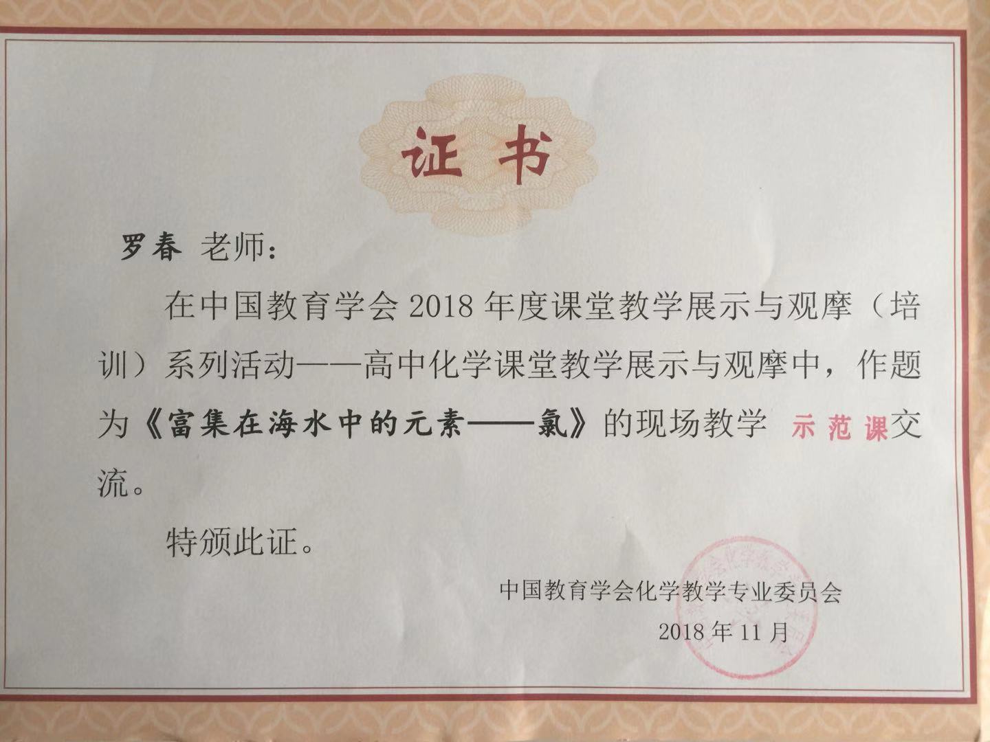 1543567754322142.jpeg 767104220468143421.jpg