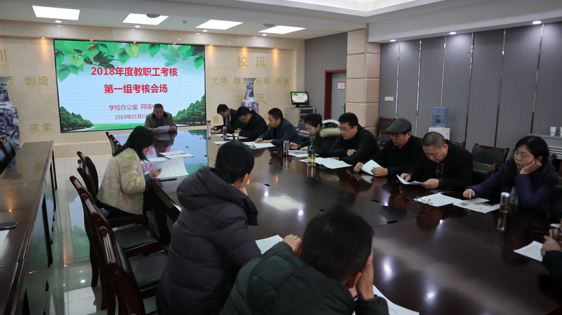 1546574976943437.jpeg 校办网络中心IMG_5083(1)_调整大小.JPG