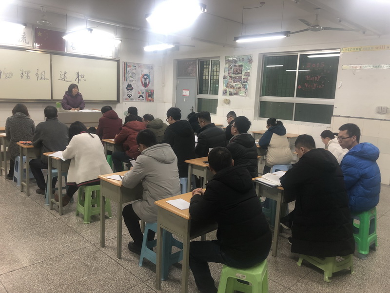 1546575133591526.jpeg 物理_调整大小.jpg