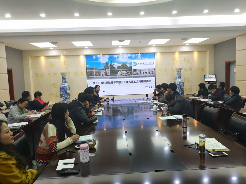 1551864832275226.jpeg 中层学习_调整大小.jpg