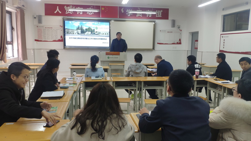 1551865005222207.jpeg 生物组1_调整大小.jpg