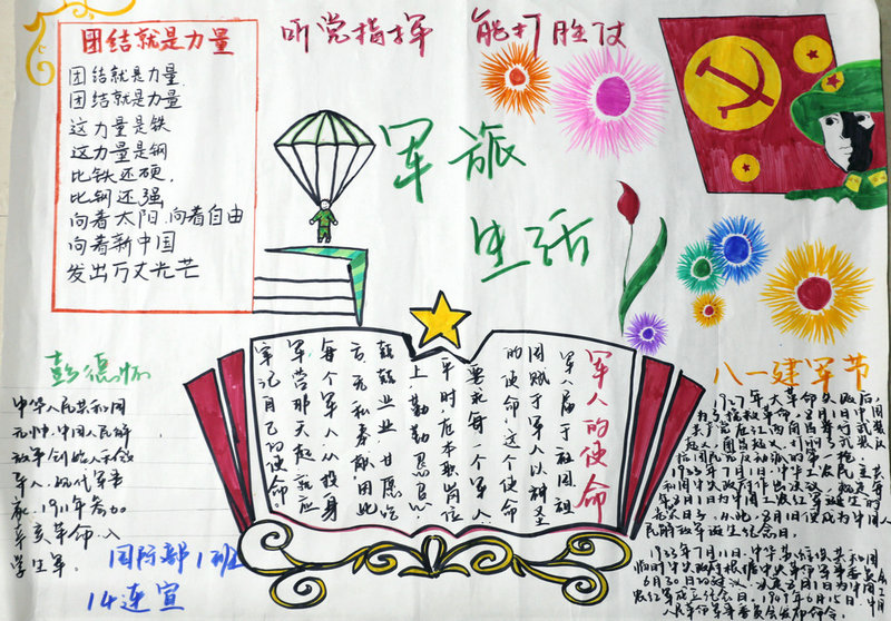 1566826618394296.jpeg IMG_6328.JPG