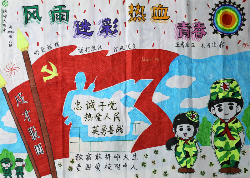 1566826756124041.jpeg IMG_6359.JPG