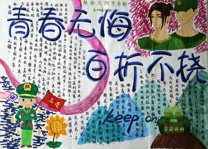 1566826776338956.jpeg IMG_6364.JPG