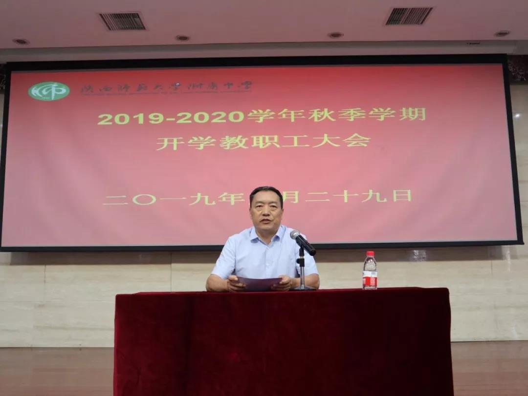 1567069106463849.jpeg 微信图片_20190829152552.jpg