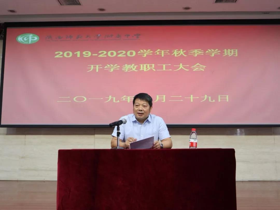 1567069146585678.jpeg 微信图片_20190829152555.jpg