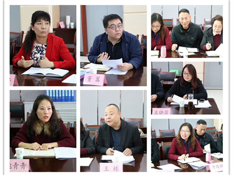 1571829156445623.jpeg 9.陕西师大附中、“+校”各部门负责人发言.jpg