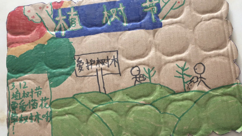 1585799566460141.jpeg 宣传标语1.jpg