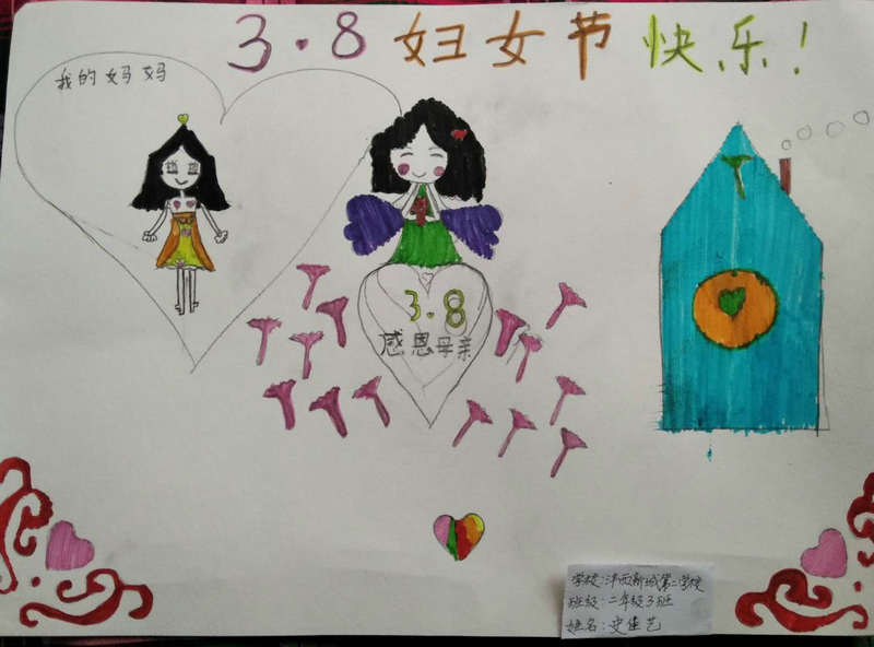 1585800530529369.jpeg 2.jpg