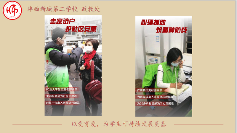 1585897978239246.png 3.png