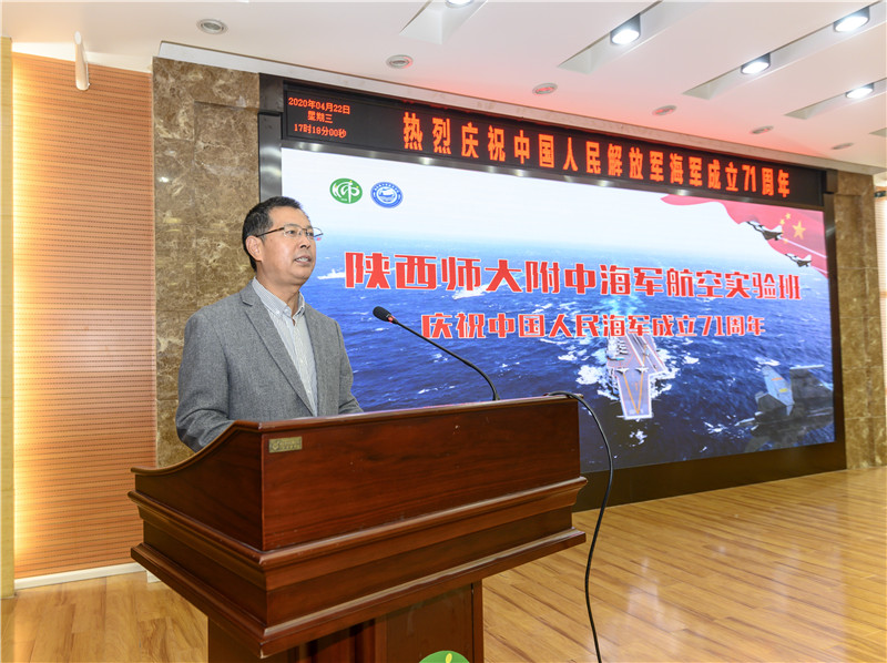 1587610257791278.jpeg 17陕西省教育厅副厅长赵昶葆讲话.jpg