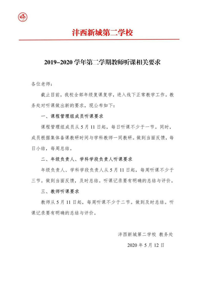 1589881196912483.jpeg 图片4.jpg