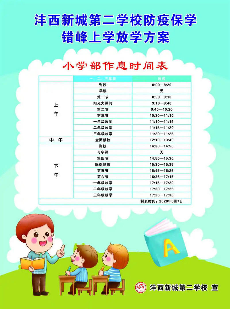 1590459023520311.jpeg 图片3.jpg