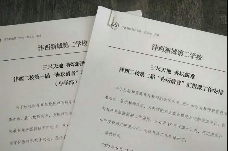 1591000683633733.jpeg 图片6.jpg