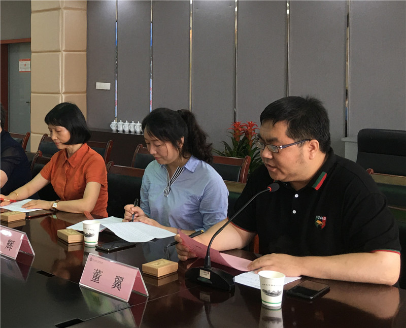 1593829049809822.jpeg 2董翼主任主持活动_副本.jpg