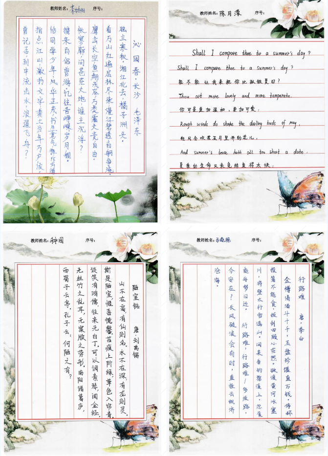 1593851097368554.png image.png