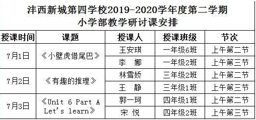 1593854982418142.png image.png