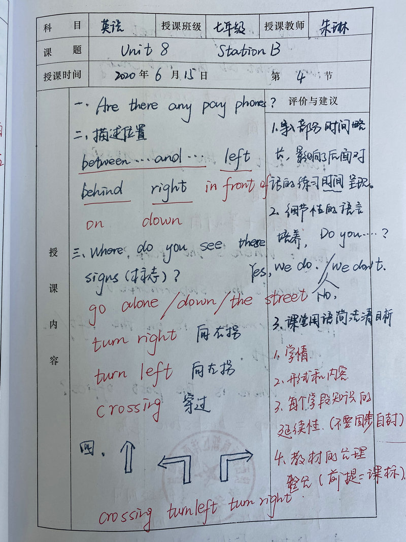 1594108228597862.jpeg 图片8.jpg