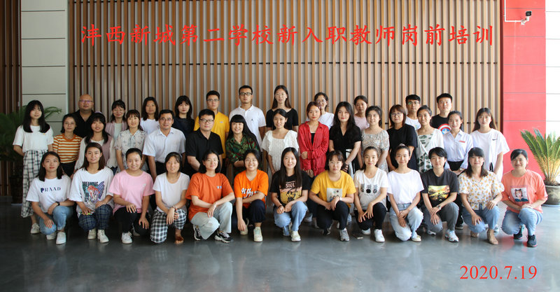 1595329148512142.jpeg 大合影.jpg