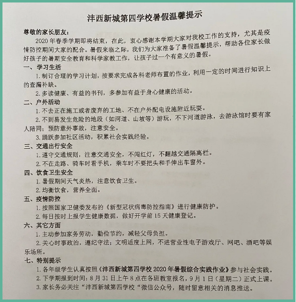 1595570514885699.png image.png