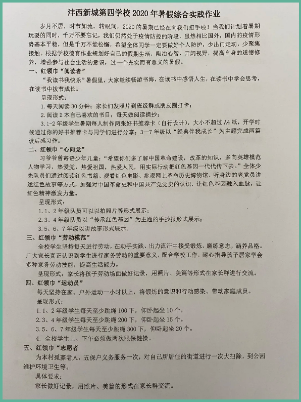 1595570586582209.png image.png