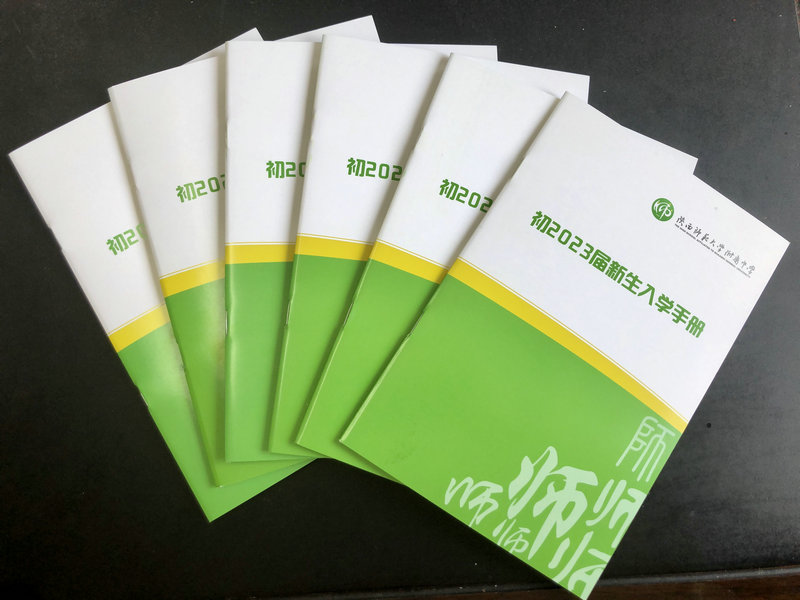 1598667026611942.jpeg 微信图片_20200829093904.jpg