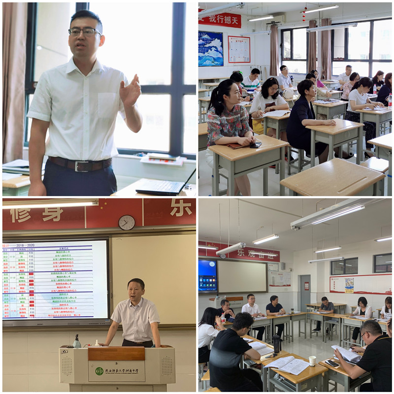 1598674124621771.jpeg 语文、数学组交流研讨_副本.jpg