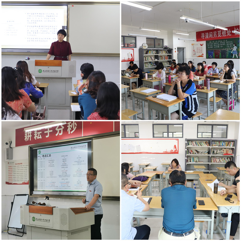 1598674150347278.jpeg 英语、物理组交流研讨_副本.jpg