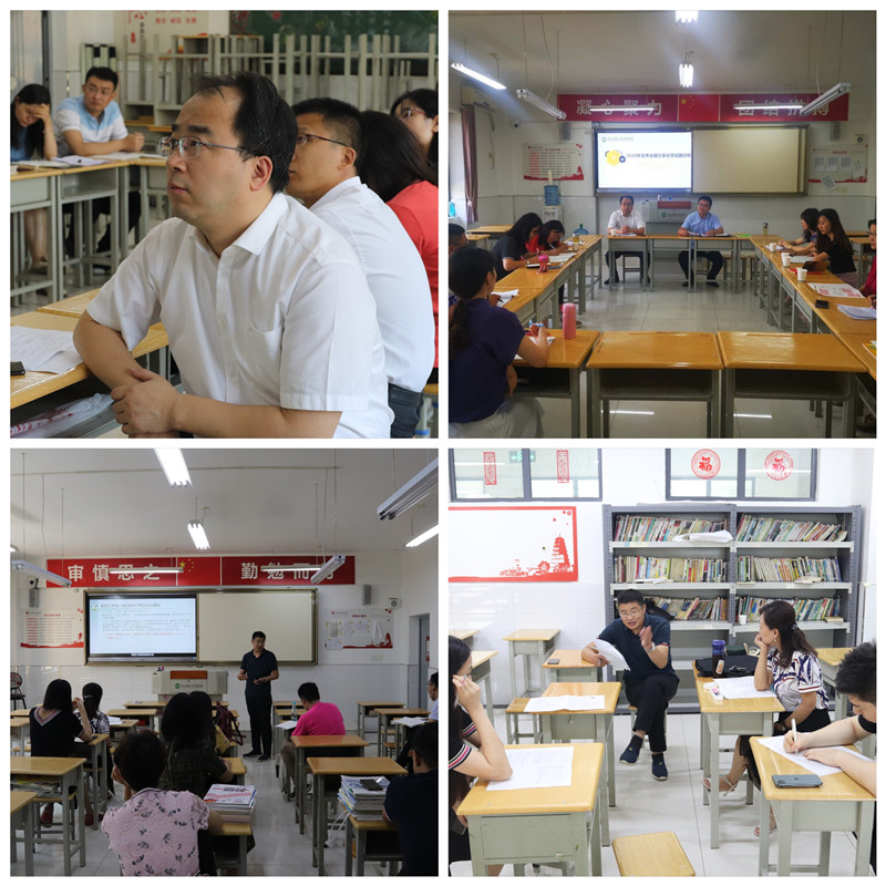 1598674173759902.jpeg 化学、生物组交流研讨_副本.jpg