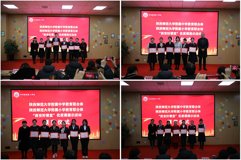 1608539920510238.jpeg 颁奖222.jpg