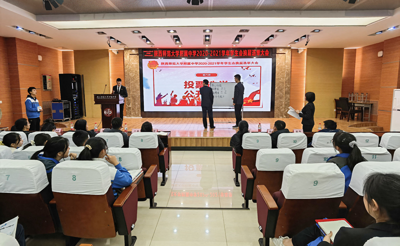 1608812170366703.jpeg 投票选举 公开唱票.jpg