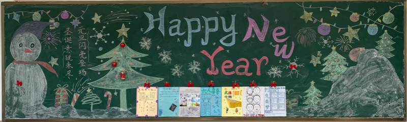 1609751808550032.jpeg 三等奖初一5班_meitu_17.jpg