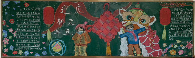 1609751994671681.jpeg 三等奖初二3班_meitu_21.jpg