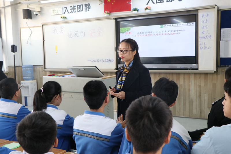 1610173651731966.jpeg 分校陈艳《我要稳稳的安全》.jpg