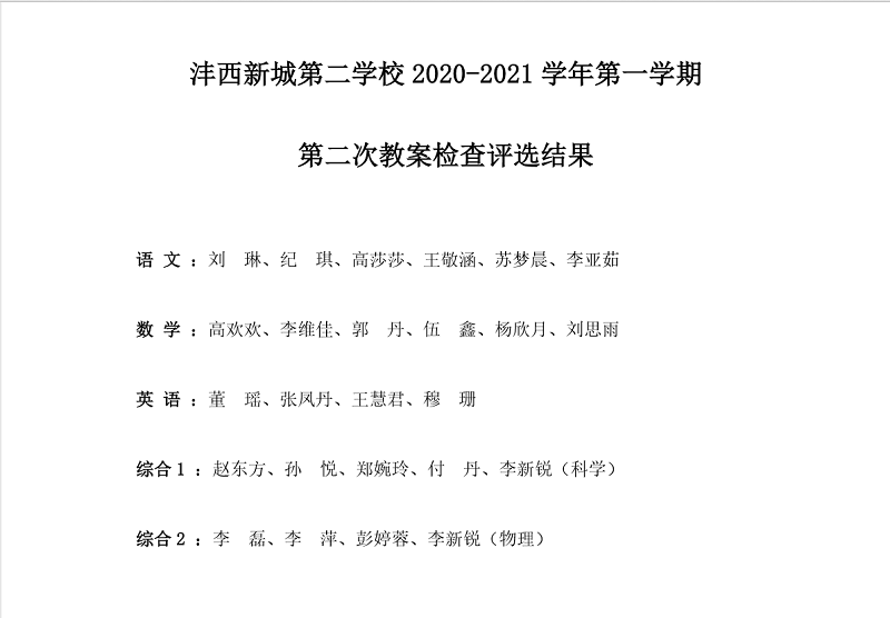 1610673066492645.png 图4.png