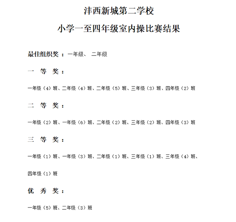 1610936974209637.png 图5.png