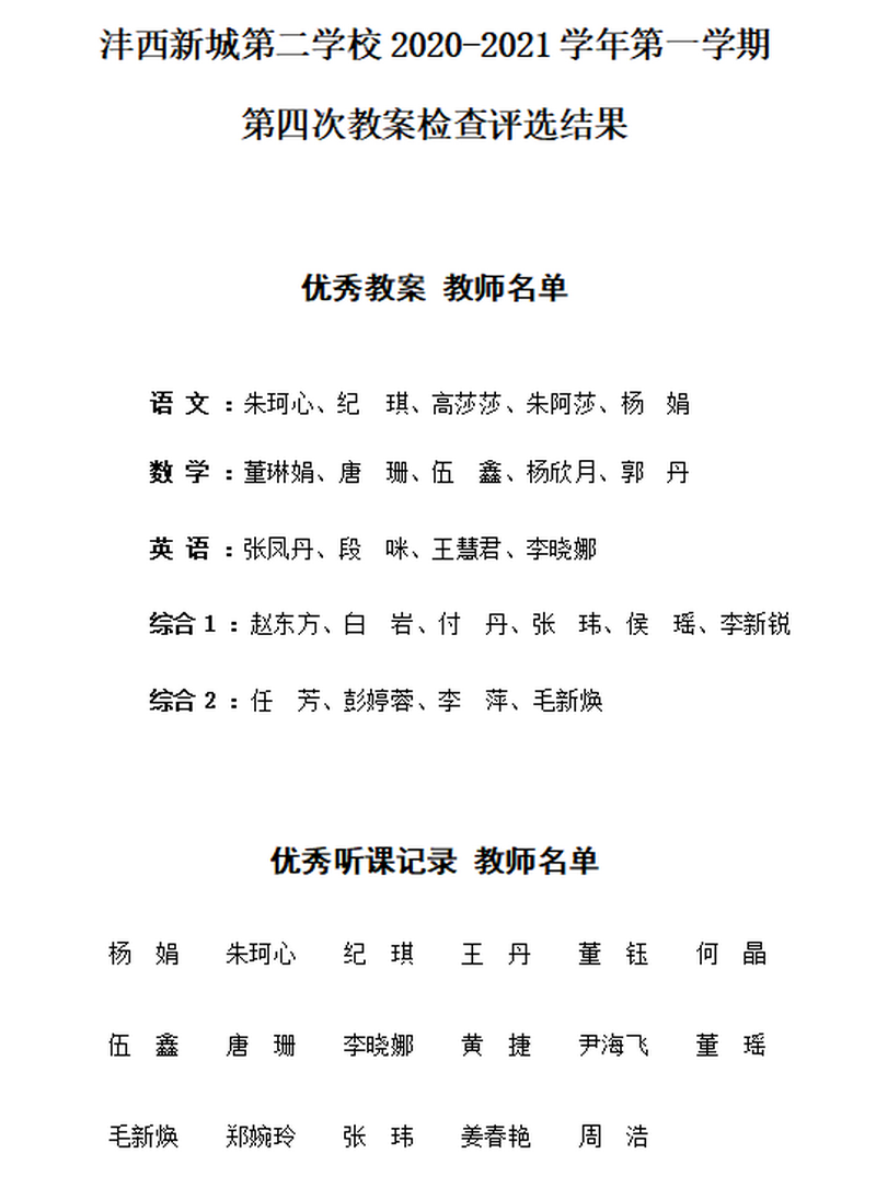 1610937733803723.png 图5.png