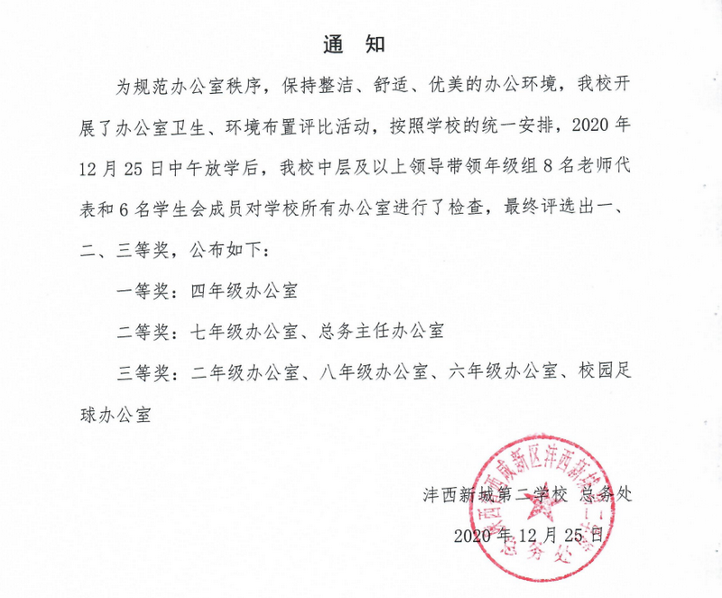 1610938713449474.png 图片7.png