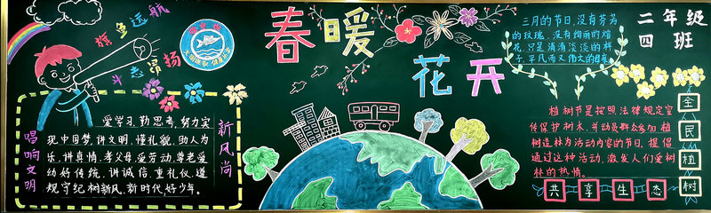 1616058394884743.jpeg 2.4.jpg