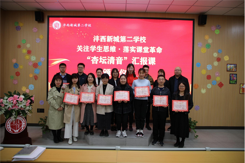 1618910608301466.png 全体获奖_1.png