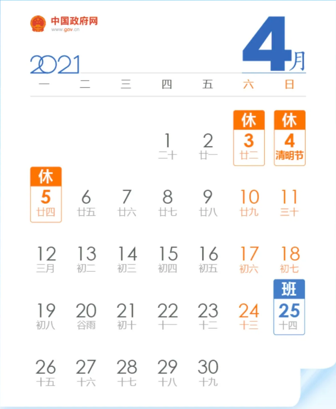 1621161526902916.png image.png