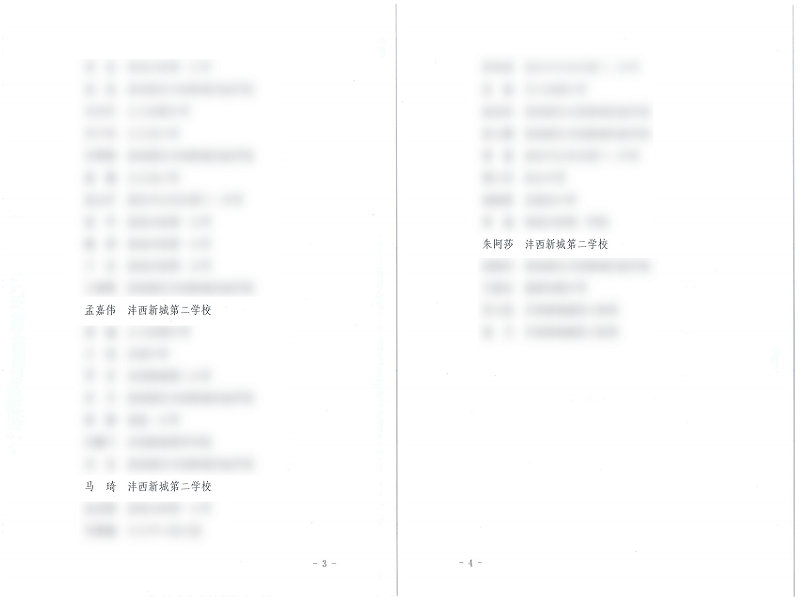 1621212164460558.jpeg 拼2.jpg