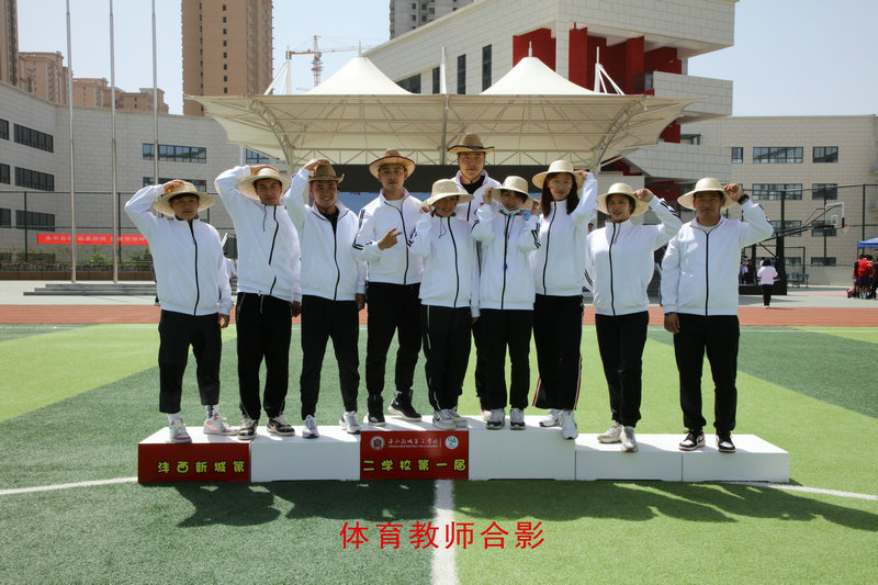 1621392168647413.jpeg 体育组合影.jpg