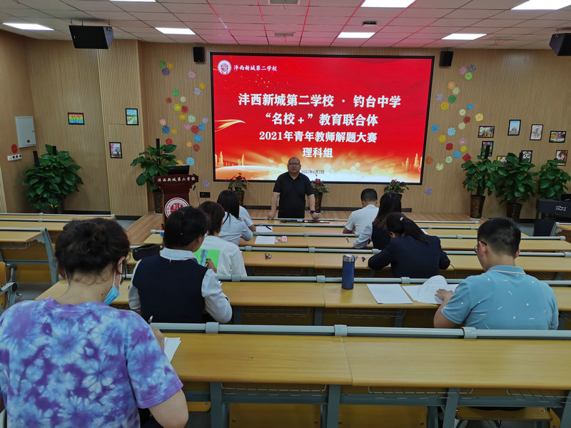 1623147242586902.jpeg 理2_1.jpg